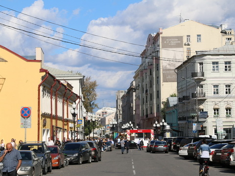 Улица Арбат