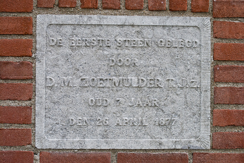 Mouterij Delft (Zoetmulder) en Mouterij Malmö