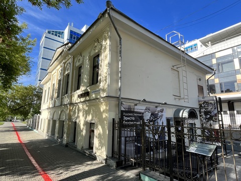 Музей Эрнста Неизвестного