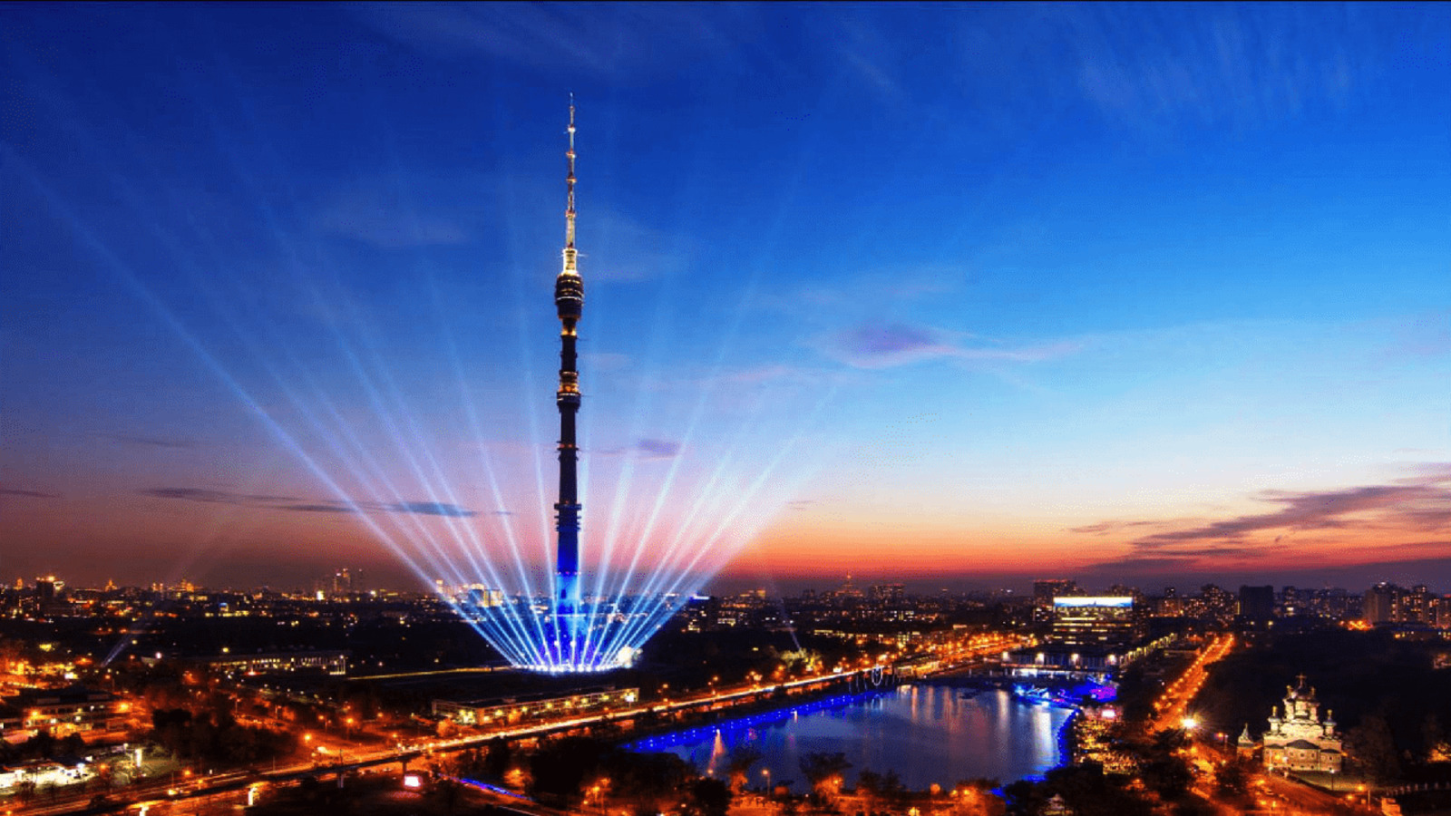 Останкинская телебашня