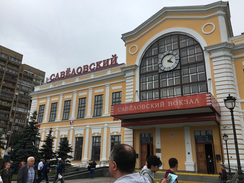 Савеловская железная дорога