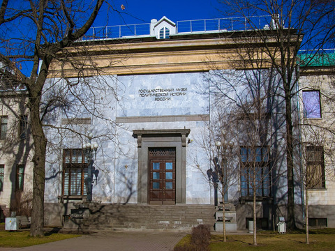 Музей политической истории России