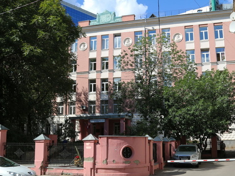 Педагогический колледж № 9 «Арбат»