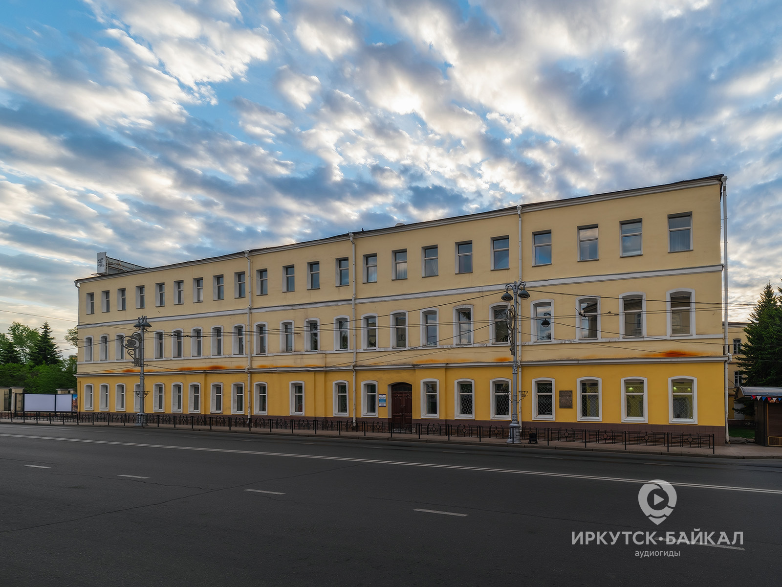Irkutsk Aviation College Building