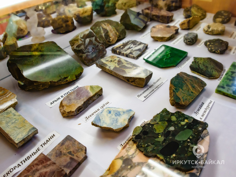 ИСТОРИКО-МИНЕРАЛОГИЧЕСКИЙ МУЗЕЙ