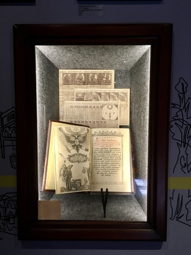 Светец, «Арифметика» Магницкого и Брюсов календарь