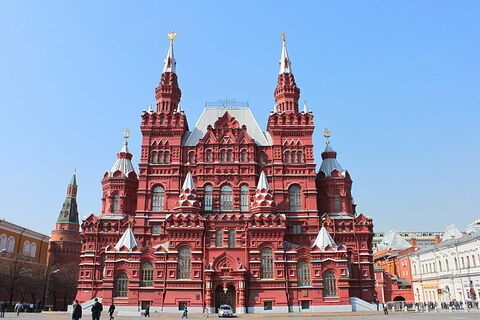Государственный Исторический музей