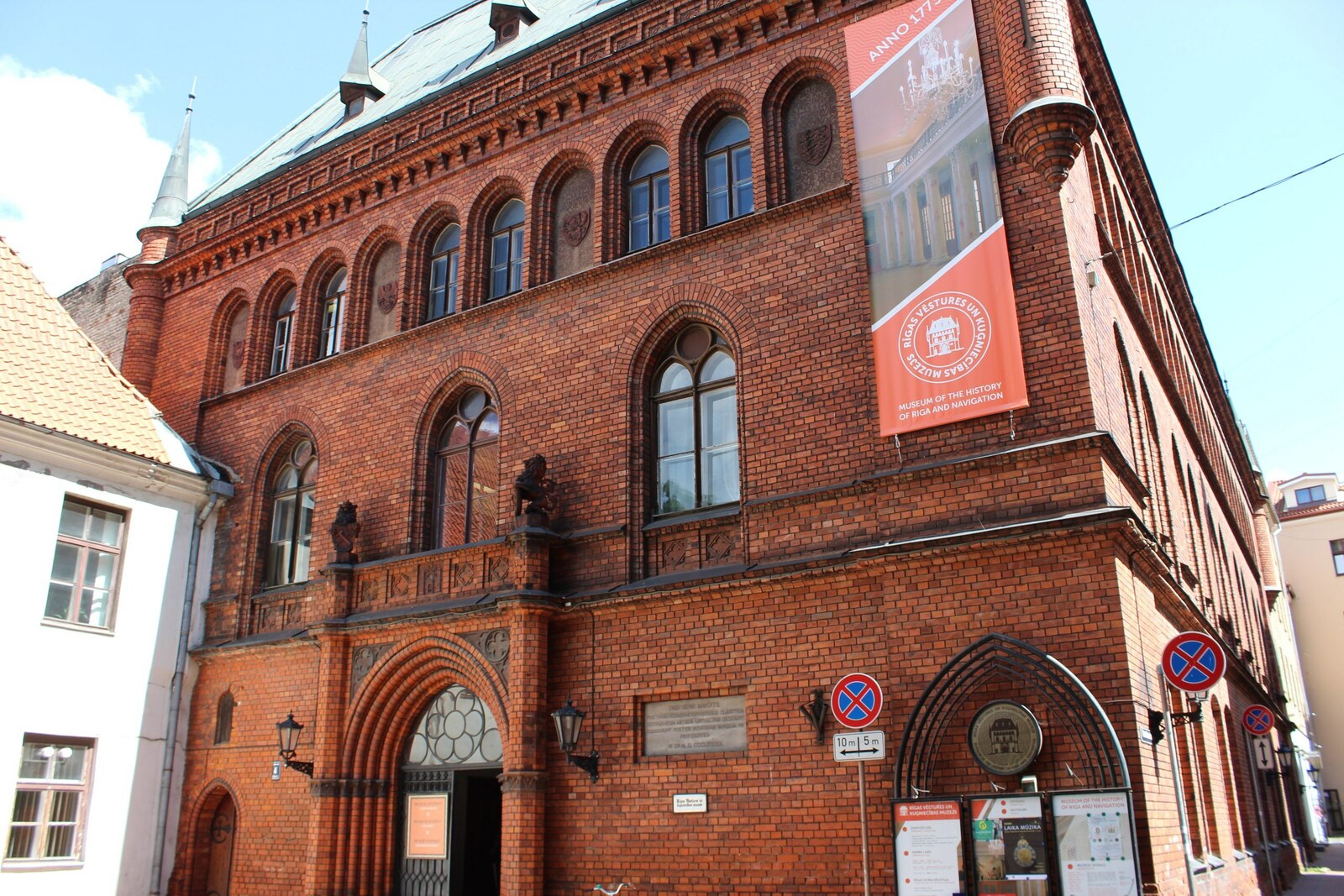 The Museum of the History of Riga and Navigation