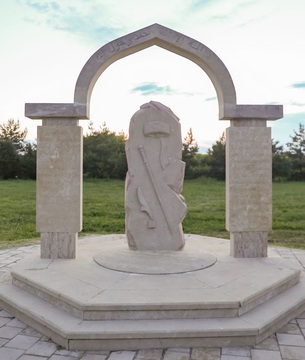 Памятный знак Сахабам