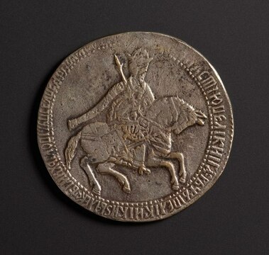 Рубль 1654 года