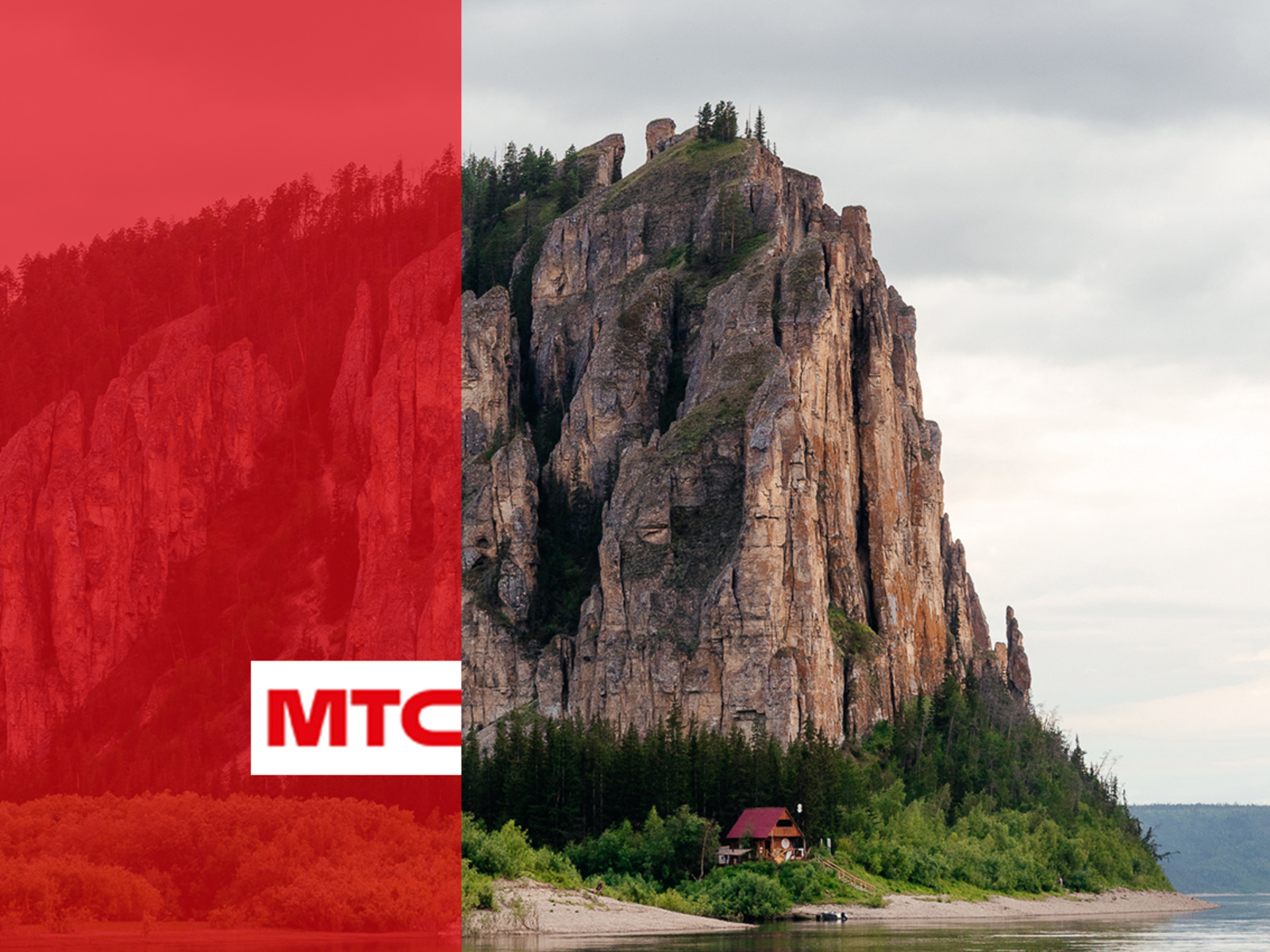 Место Силы. Ленские Столбы. Часть 2. Экотропа