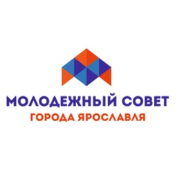 Молодежный Совет города Ярославля