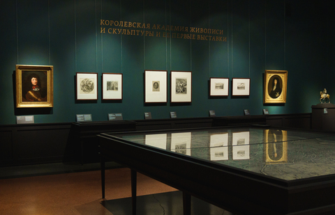 Салон 1761 года