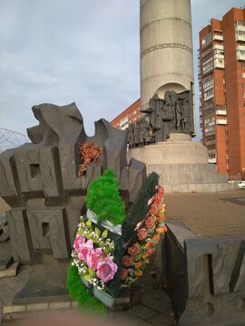 Памятник "Беларусь партизанская"