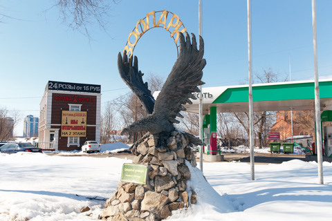 Самарский зоопарк