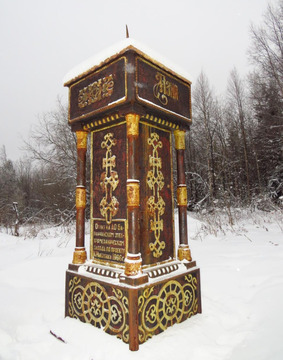 Обелиск "Европа-Азия" Баранчинский