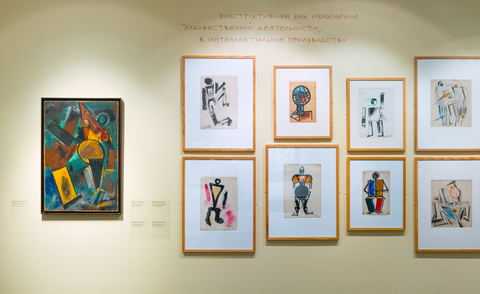 Зал 2. Варвара Степанова. «Женская фигура». 1920 год