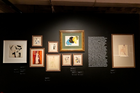 14. Глава II. Кабаре «Фоли-Бержер»