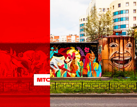 Городские легенды Екатеринбурга