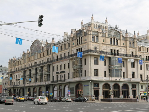 Гостиница «Метрополь»