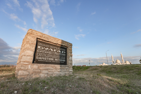 Колодец Габдрахмана