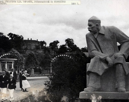 Памятник Максиму Горькому