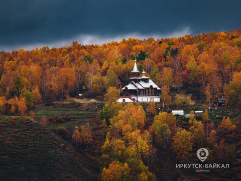 Порт Байкал