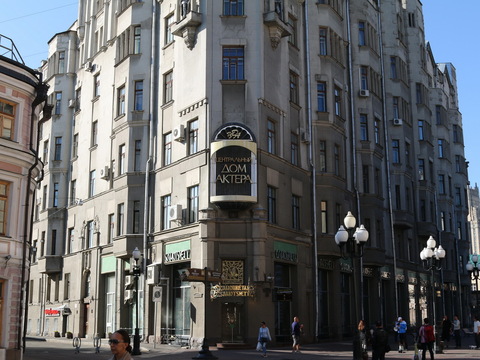 Центральный дом актера