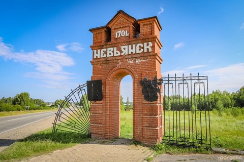 Въезд в Невьянск. Стелла