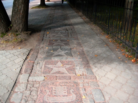 Аллея актёрской славы