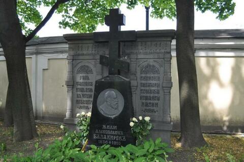 Балакирев Милий Алексеевич