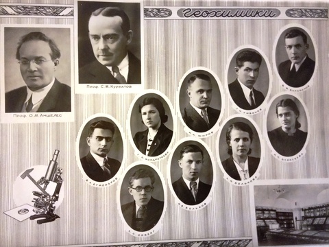 Группа геохимиков, выпуск 1941 года с преподавателями О.М. Аншелесом, С.М. Курбатовым. Среди выпускников – Александр Александрович Орберг (1917—1944)