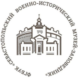 Севастопольский военно-исторический музей-заповедник
