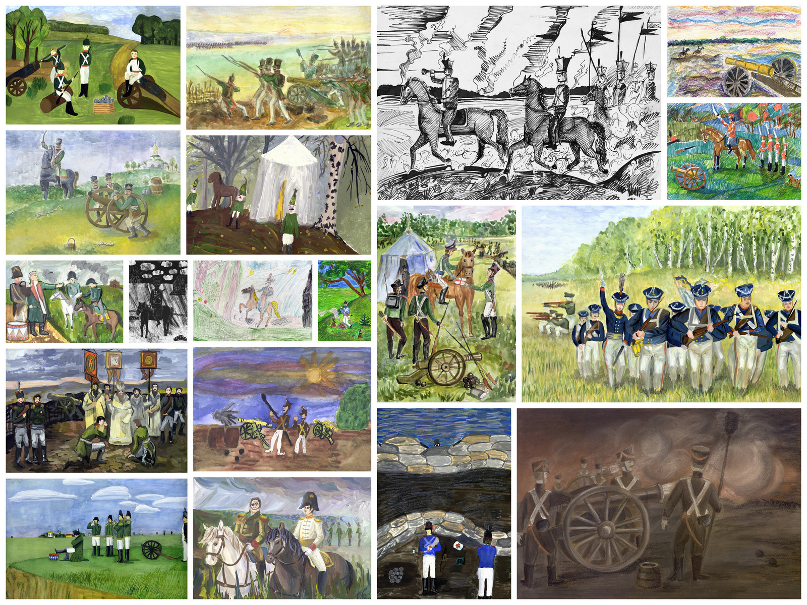 И вот нашли большое поле...