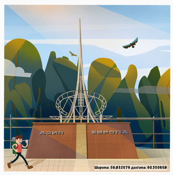 Знак на символичной границе ЕА на Ново-Московском тракте (17 км)