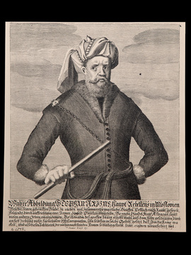 Портрет Степана Разина