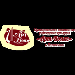 МАУК "Арт-Вояж"