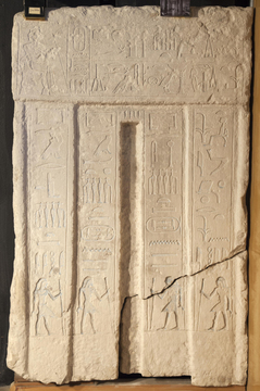 Ложная дверь из гробницы начальника ведомства дворцовых служащих Ни-та́уи-Изэзи