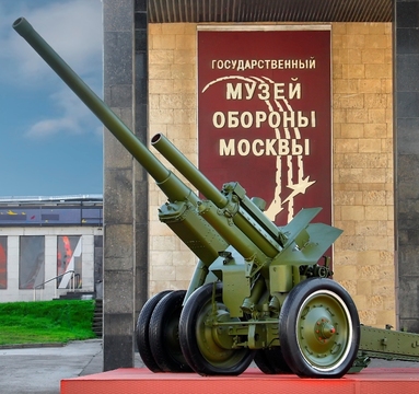 Музей обороны Москвы