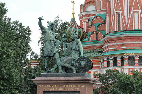 Памятник Минину и Пожарскому