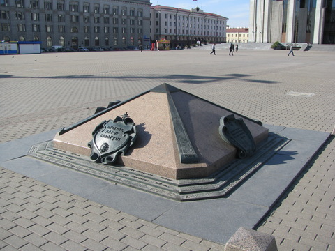 "Нулевой километр" Беларуси