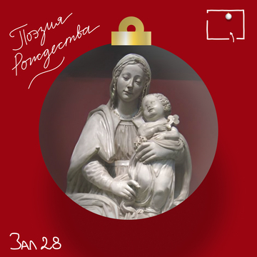 Владимир Соловьёв «Имману-Эль»