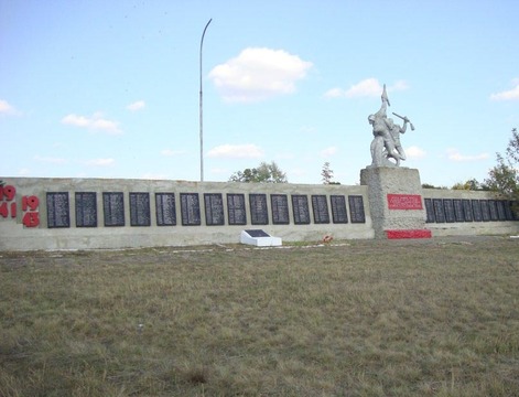 Григоровка