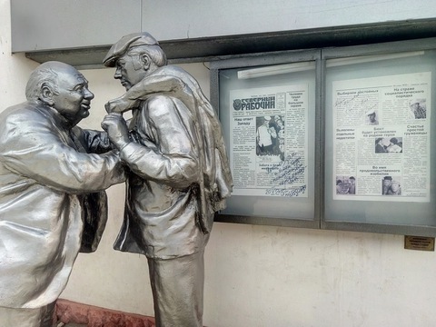 Памятник Афоне