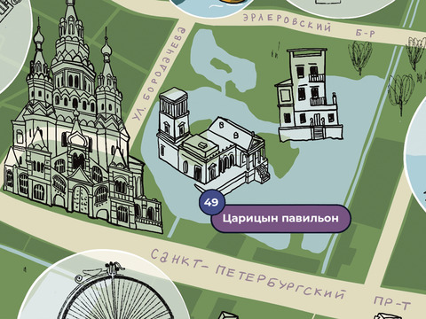 Царицын павильон