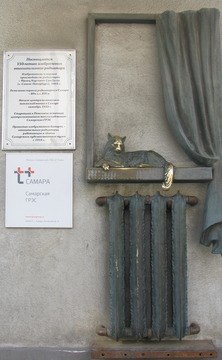 Кошка на батарее