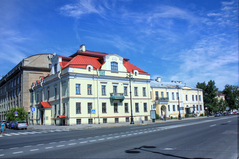 Музей-институт семьи Рерихов