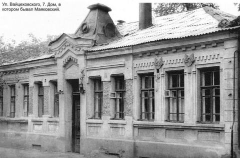 Дом доктора Раппопорт, ул. Вайцеховского, д. 7