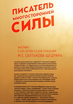 Введение