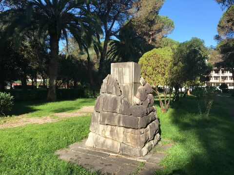 Памятник Когония